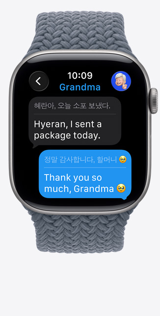 Apple Watch Series 11 asztroszürke alumíniumtokkal, az Élő fordítás angolra fordít egy iMessage-üzenetet, acélkék fonott körpánt