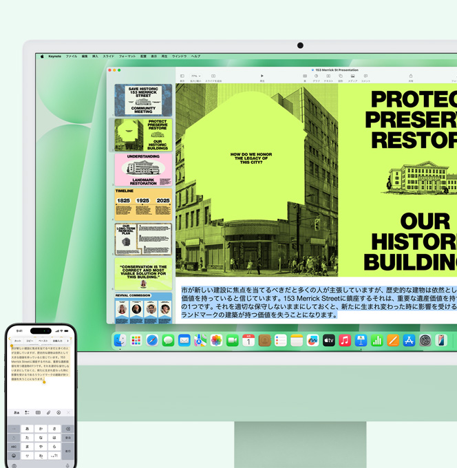 グリーンのiMacとiPhoneが並んでいる。iPhoneのメモアプリからのテキストがiMac上にコピー＆ペーストされている