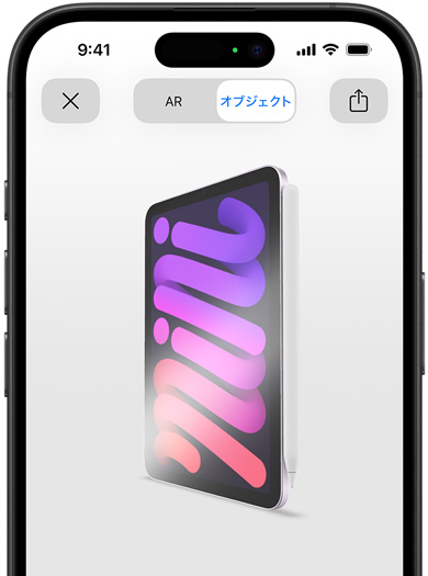 Apple Pencil Proを取りつけたiPad miniがiPhone上にARで表示されている