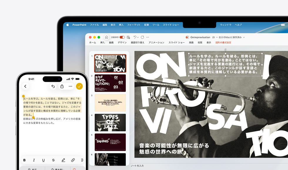 メモアプリ内にハイライトされたテキストを表示したiPhone 16 Plusと、PowerPointのスライドを開いたMacBook Air。スライド上にメモアプリからのテキストが表示されている