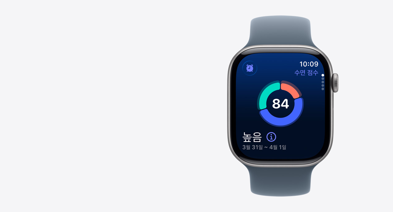 Apple Watch Series 11, 스페이스 그레이 색상, 알루미늄 케이스, 수면 점수 화면