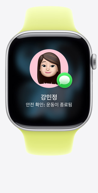 iMessage의 '안전 확인' 제안 사항을 보여주는 실버 색상 알루미늄 케이스의 Apple Watch Series 11, 그리고 네온 옐로 색상 스포츠 밴드