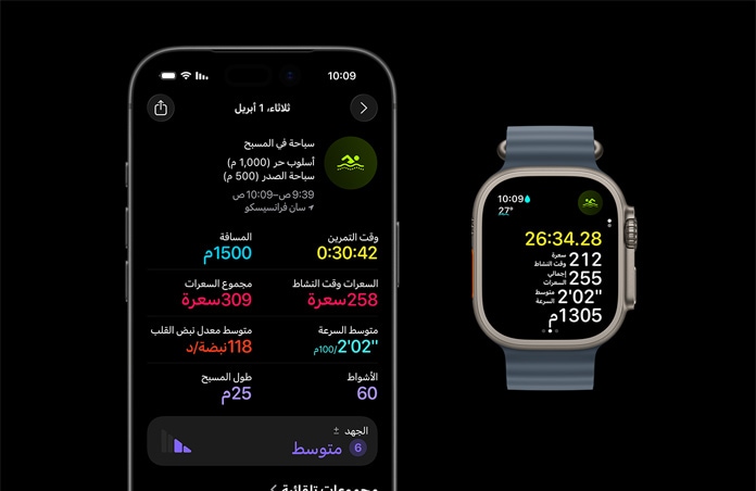 ساعة Apple Watch Ultra 3، لون طبيعي، إطار تيتانيوم، قياسات تمرين السباحة، تحليل كامل على iPhone مقترن