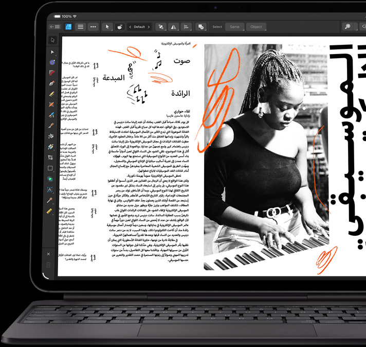 جهاز iPad Pro، الجزء الأمامي الخارجي، الوضع الأفقي، لون أسود فلكي، مثبت على لوحة مفاتيح ماجيك، مفتوح، الجزء الأمامي الخارجي، الوضع الأفقي، لون أسود، شاشة iPad Pro تعرض مقالاً قيد التعديل