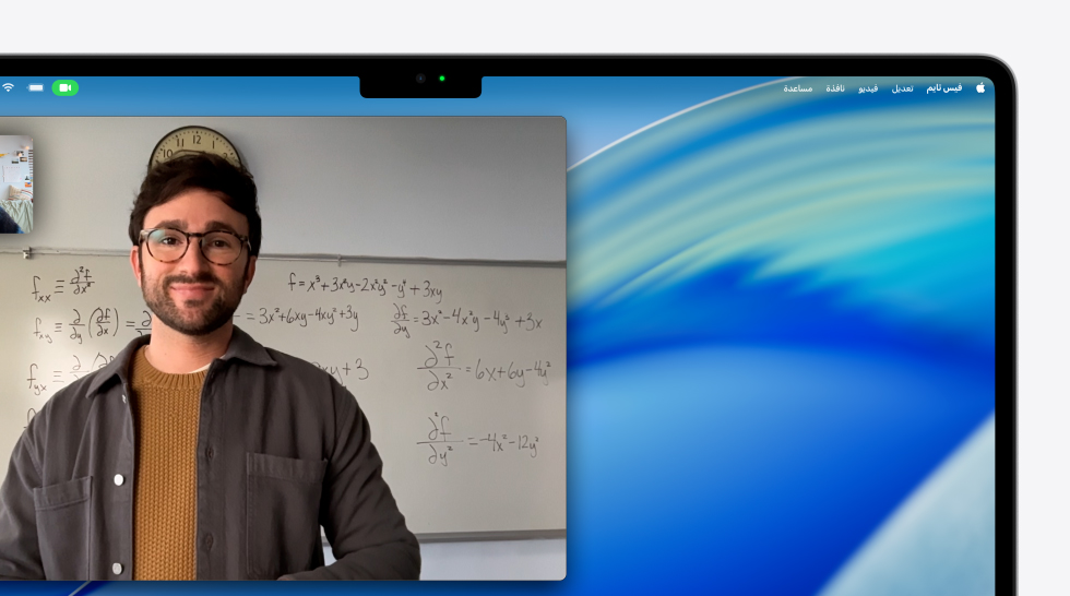 Video call on MacBook Air of a person talking to another person on the call, Center Stage keeps them centered in the frame, even as they move around