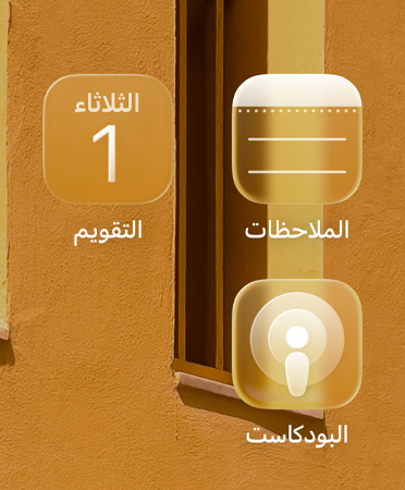 صورة مقرّبة لأيقونات التطبيقات الملونة الجديدة، ومنها تطبيقات Apple TV والملاحظات والتقويم والبودكاست