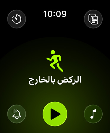 صورة للتصميم الجديد لتطبيق التمرين، وخلفية سوداء مع أزرار خضراء في كل زاوية للوصول إلى التنبيهات، والموسيقى، والتجارب، والتمارين المخصصة، والقياسات. في المنتصف، أيقونة عدّاء باللون الأخضر، مع الركض بالخارج بأحرف بيضاء أدناه وزر تشغيل أخضر أدناه