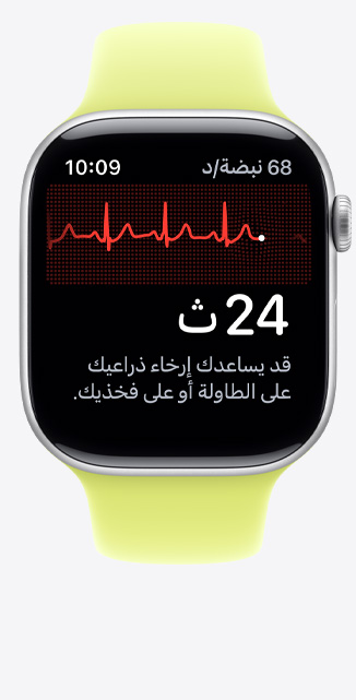 Apple&nbsp;Watch&nbsp;Series&nbsp;11، إطار ألومنيوم، لون فضي، تطبيق تخطيط القلب، عدد النبضات في الدقيقة في الزاوية العلوية اليمنى، خط النَّظْم والمؤقت في الوسط، حزام رياضي، لون أصفر نيون