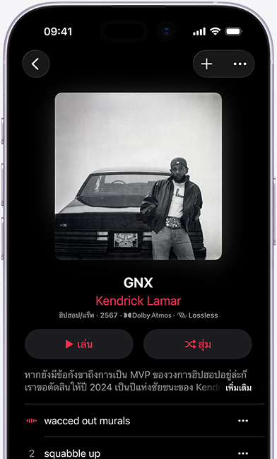 iPhone screen displaying the Kendrick Lamar album “GNX” on Apple Music